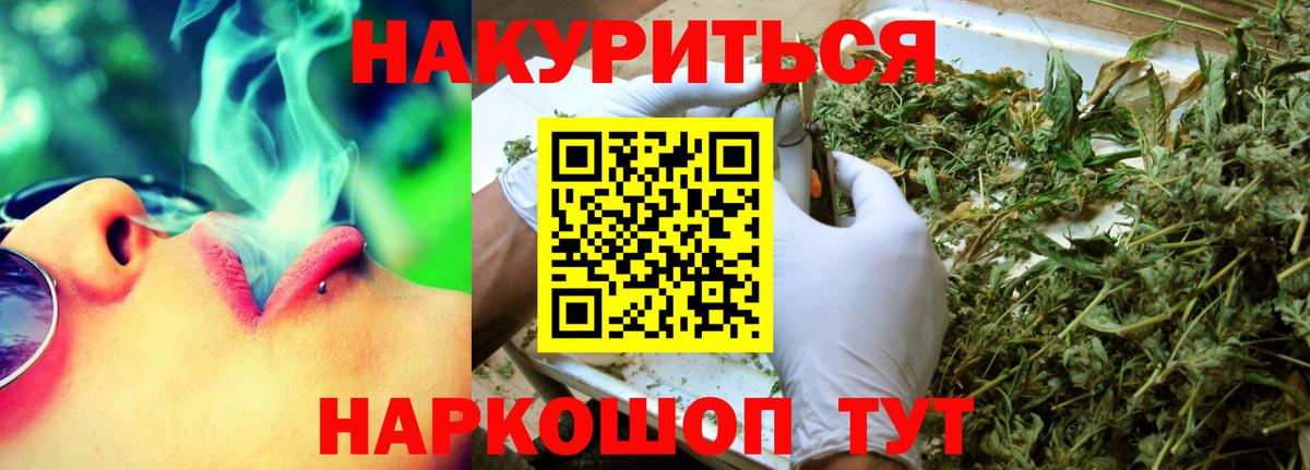 Шишки марихуана ГИДРОПОН  Марихуана тримм  Вход с VPN  Ялта  Бошки марихуана гибрид 